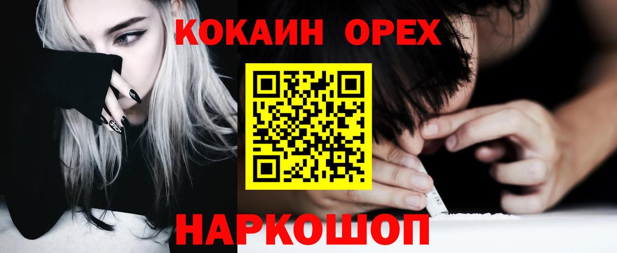КОКАИН 98% Среднеуральск