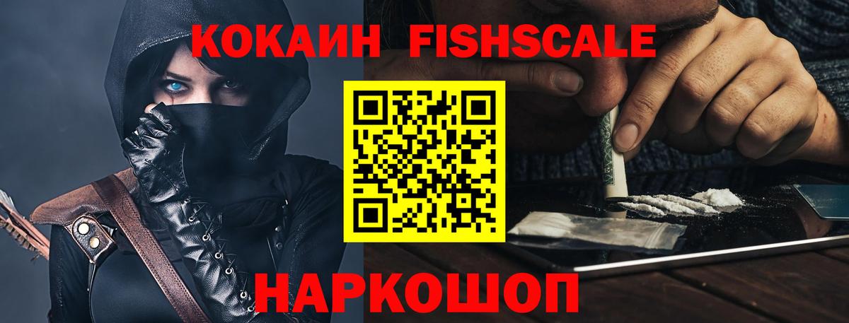 Среднеуральск  Cocaine 98%  Кокаин  COCAIN 98%  Вход с VPN 