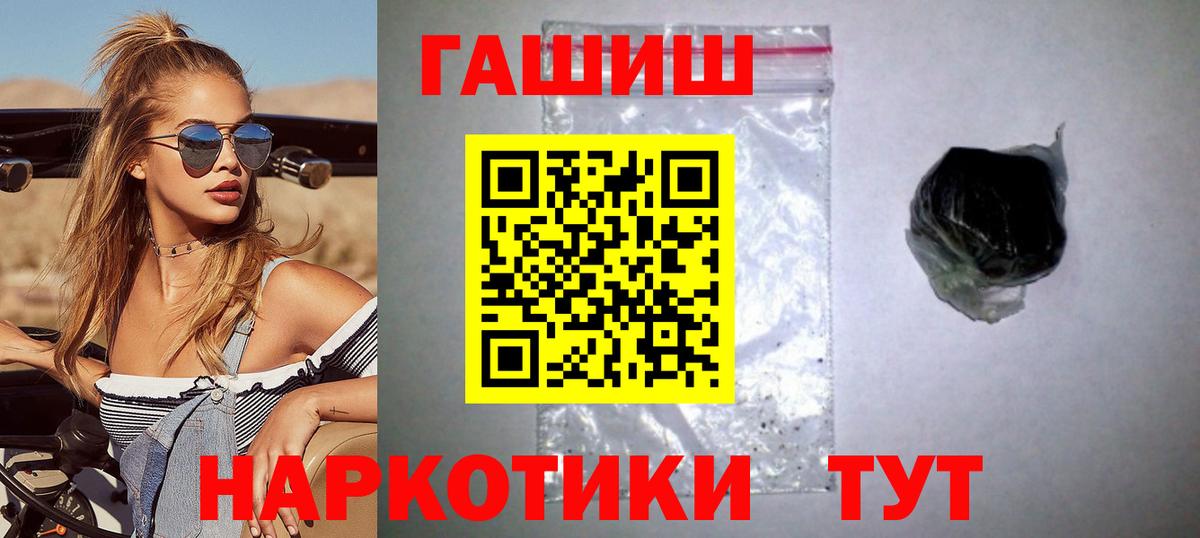ГАШИШ ice o lator  Гашиш  Среднеуральск  Вход с VPN 