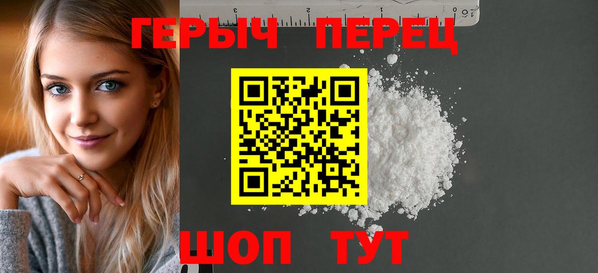 Героин Афган Среднеуральск