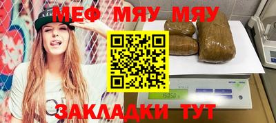 альфа пвп Сланцы