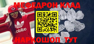 альфа пвп Сланцы