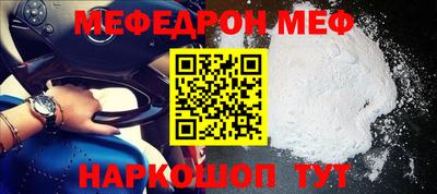 стафф Славгород