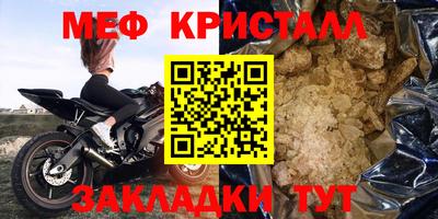 гашишное масло Славянск-на-Кубани