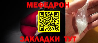 гашишное масло Славянск-на-Кубани