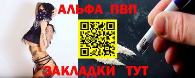 стафф Славгород