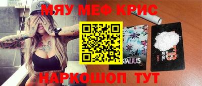 стафф Славгород