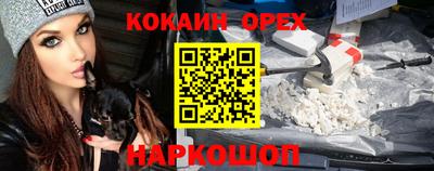 гашишное масло Славянск-на-Кубани