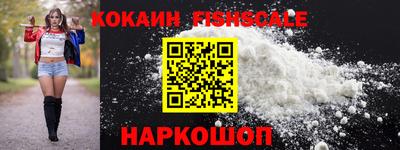 стафф Славгород