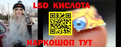 альфа пвп Сланцы