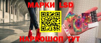 гашишное масло Славянск-на-Кубани