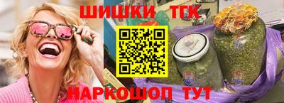 гашишное масло Славянск-на-Кубани