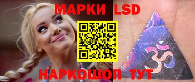 альфа пвп Сланцы