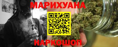 наркотики Старая Купавна