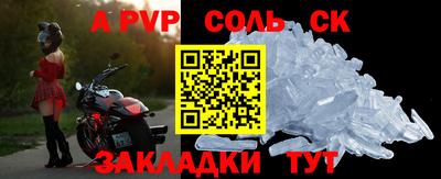 стафф Славгород