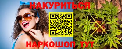 альфа пвп Сланцы