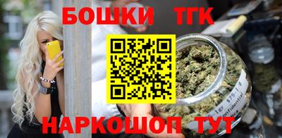 альфа пвп Сланцы