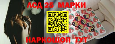 стафф Славгород