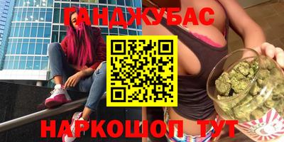 стафф Славгород