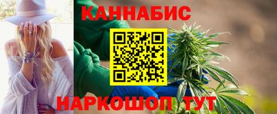 гашишное масло Славянск-на-Кубани