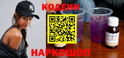 гашишное масло Славянск-на-Кубани
