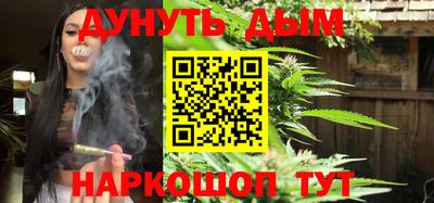 альфа пвп Сланцы