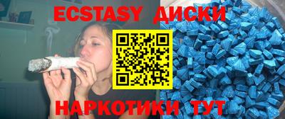 стафф Славгород