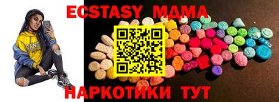 гашишное масло Славянск-на-Кубани