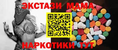 гашишное масло Славянск-на-Кубани