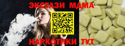 стафф Славгород