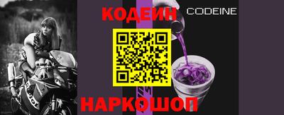 гашишное масло Славянск-на-Кубани