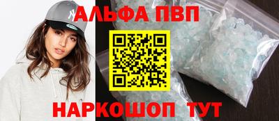 стафф Славгород