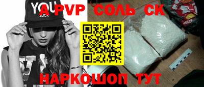 стафф Славгород