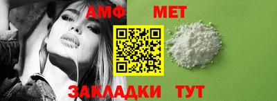 альфа пвп Сланцы
