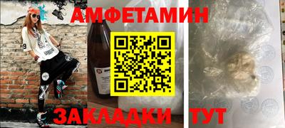 стафф Славгород