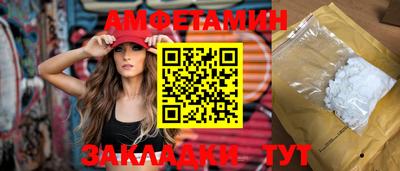 альфа пвп Сланцы