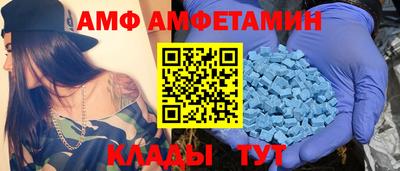 стафф Славгород