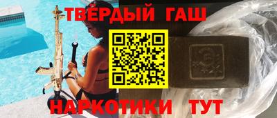 альфа пвп Сланцы
