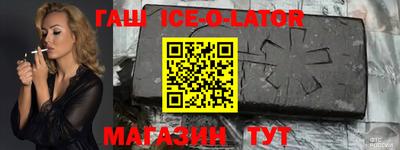 стафф Славгород