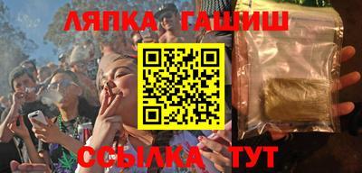 альфа пвп Сланцы
