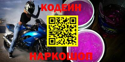 альфа пвп Сланцы
