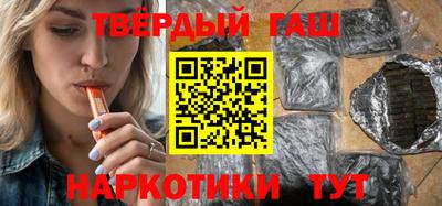 альфа пвп Сланцы