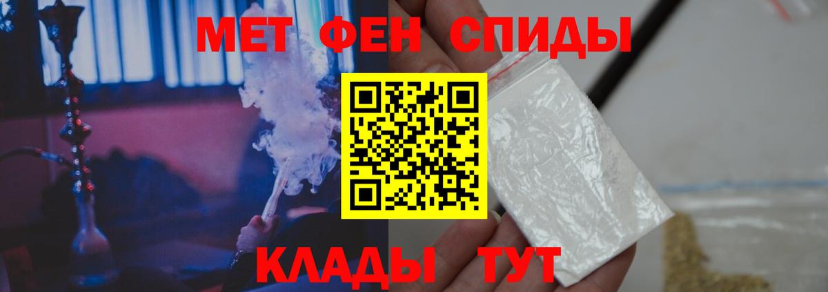 Среднеуральск  МЕТАМФЕТАМИН винт  Вход с VPN  МЕТАМФЕТАМИН винт 