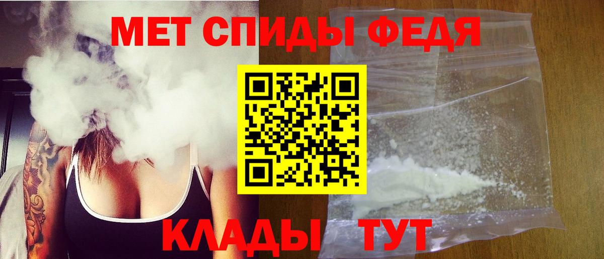 МЕТАМФЕТАМИН витя Среднеуральск