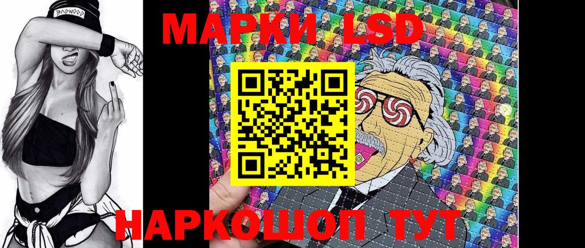 как найти закладки  Марки 25I-NBOMe 1500мкг  Вход с VPN  Среднеуральск 