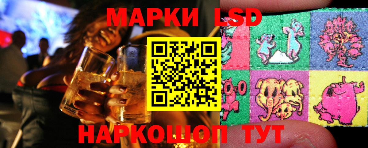 Марки 25I-NBOMe 1500мкг Среднеуральск
