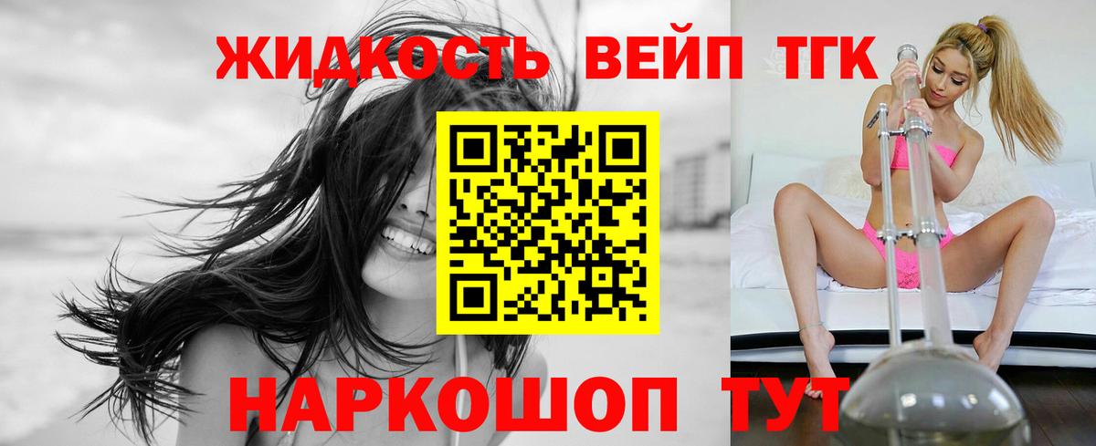 Дистиллят ТГК Wax Среднеуральск