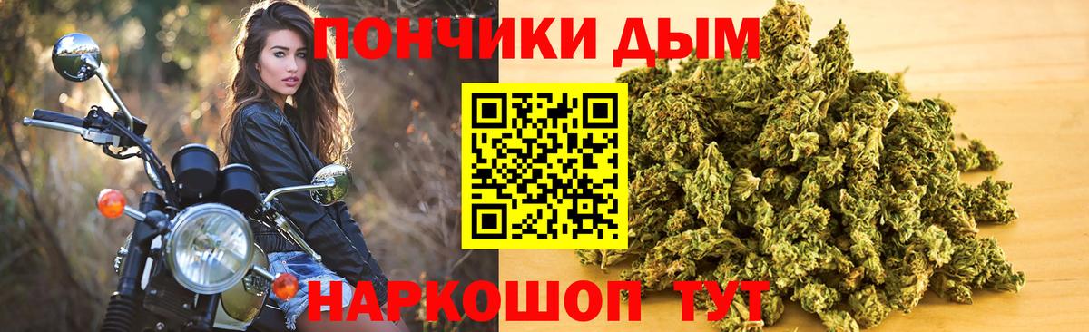 Шишки марихуана SATIVA & INDICA Среднеуральск