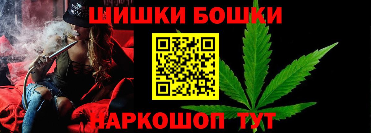 Среднеуральск  МАРИХУАНА Amnesia  Вход с VPN  Бошки марихуана тримм 